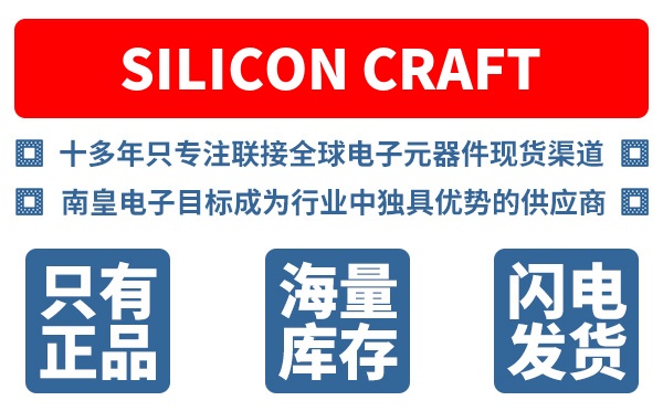 Silicon Craft��˾ (Silicon Craft Technology Public Company Limited)